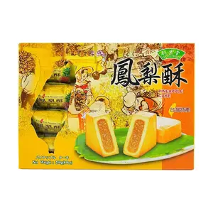 BAMBOO HOUSE Taiwanese Pineapple Cakes 250g - Authentic Feng Li Su Pastry Snacks