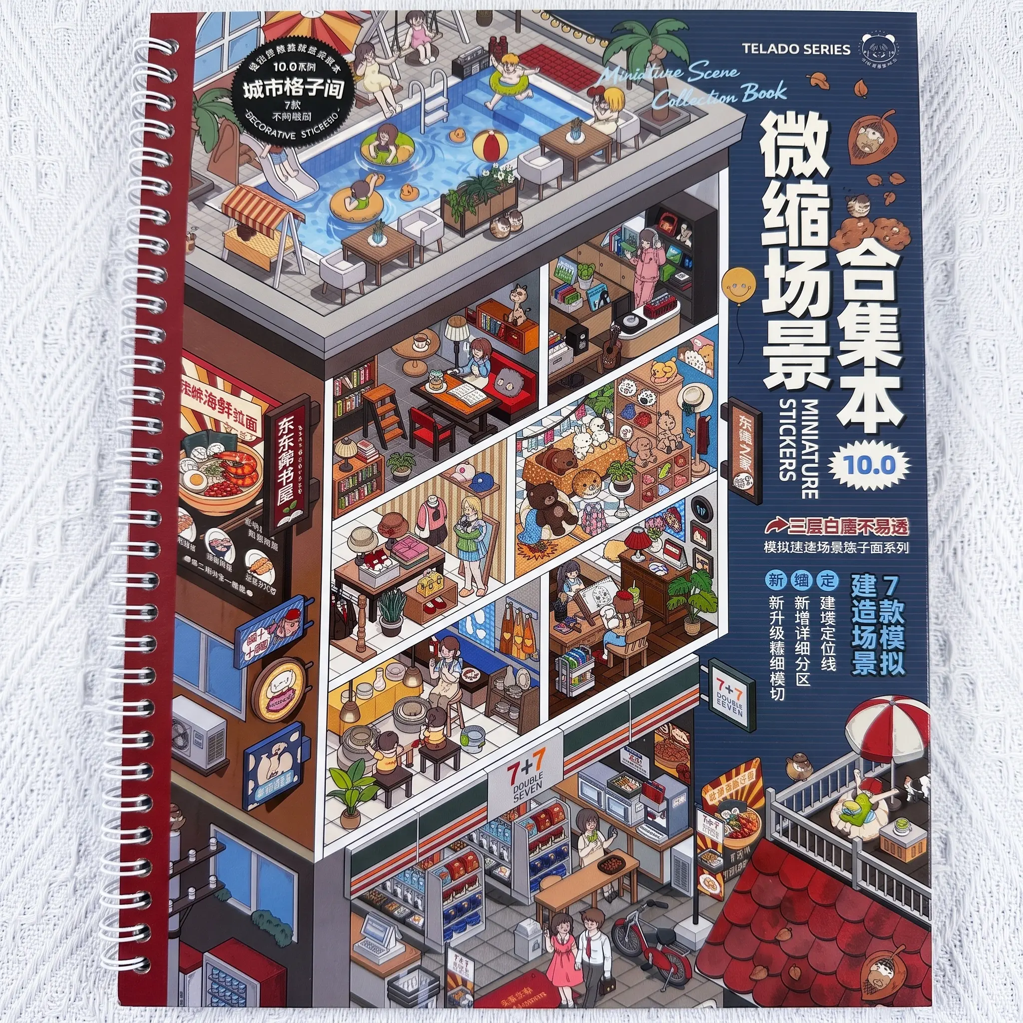 Multi-layer city street Christmas stocking micro scene sticker book; upgraded glossy waterproof pre-cut mini shop, character, and vehicle prop stickers; 7 realistic market scene 3D stacked handmade set (includes tweezers).