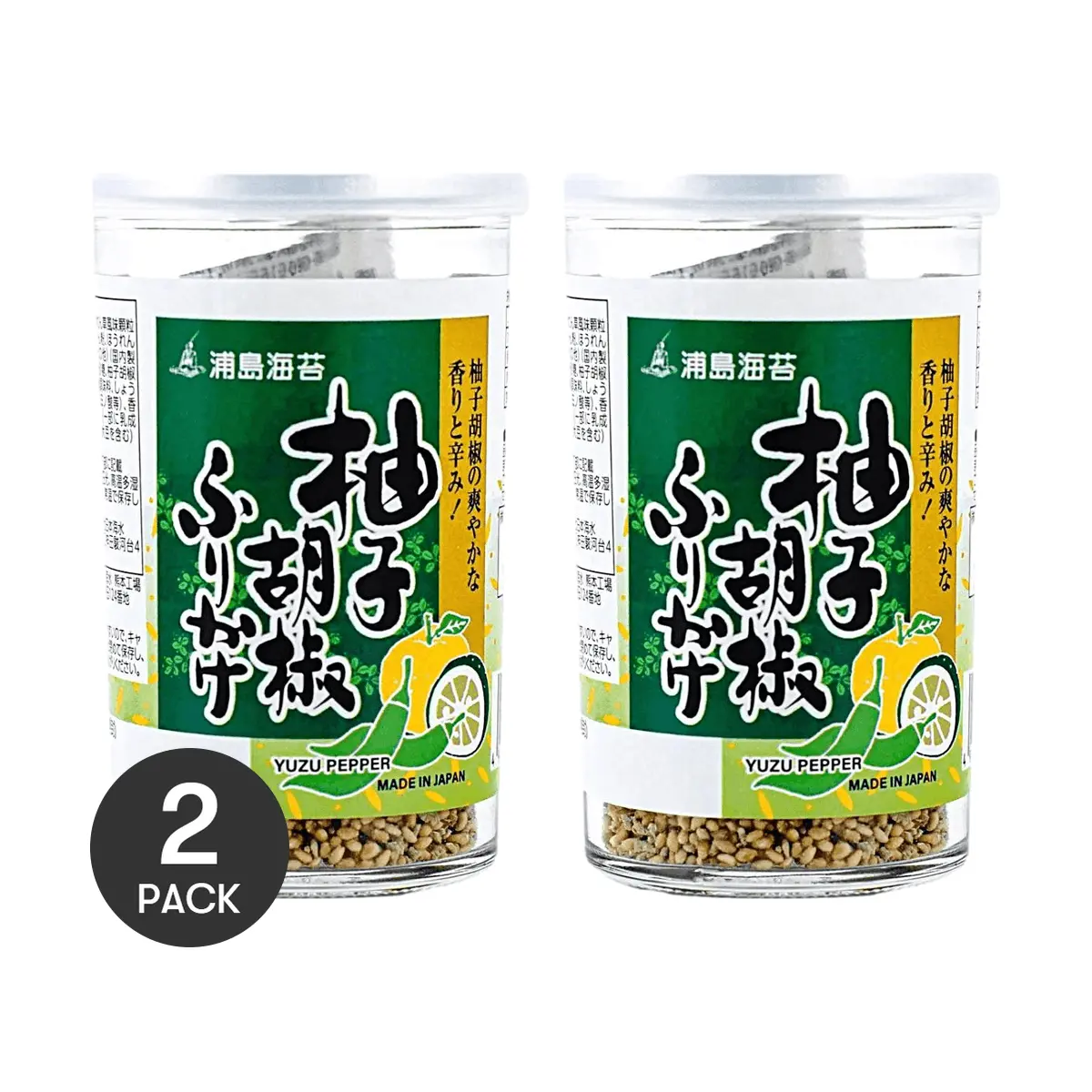 2 Pack URASHIMA Yuzu Pepper Furikake Rice Seasoning - Japanese Savory Seaweed Flakes for Rice, Onigiri, and Noodles