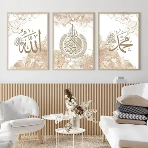 3 Pieces/set of Optional Wooden Frame, Islamic Calligraphy Ayat Al Kursi Quran French Posters, Canvas Painting Wall Art Prints, Living Room Interior Home Decor, Religious Home Decor, Stylish Religious Decor, Spiritual Wall Decor