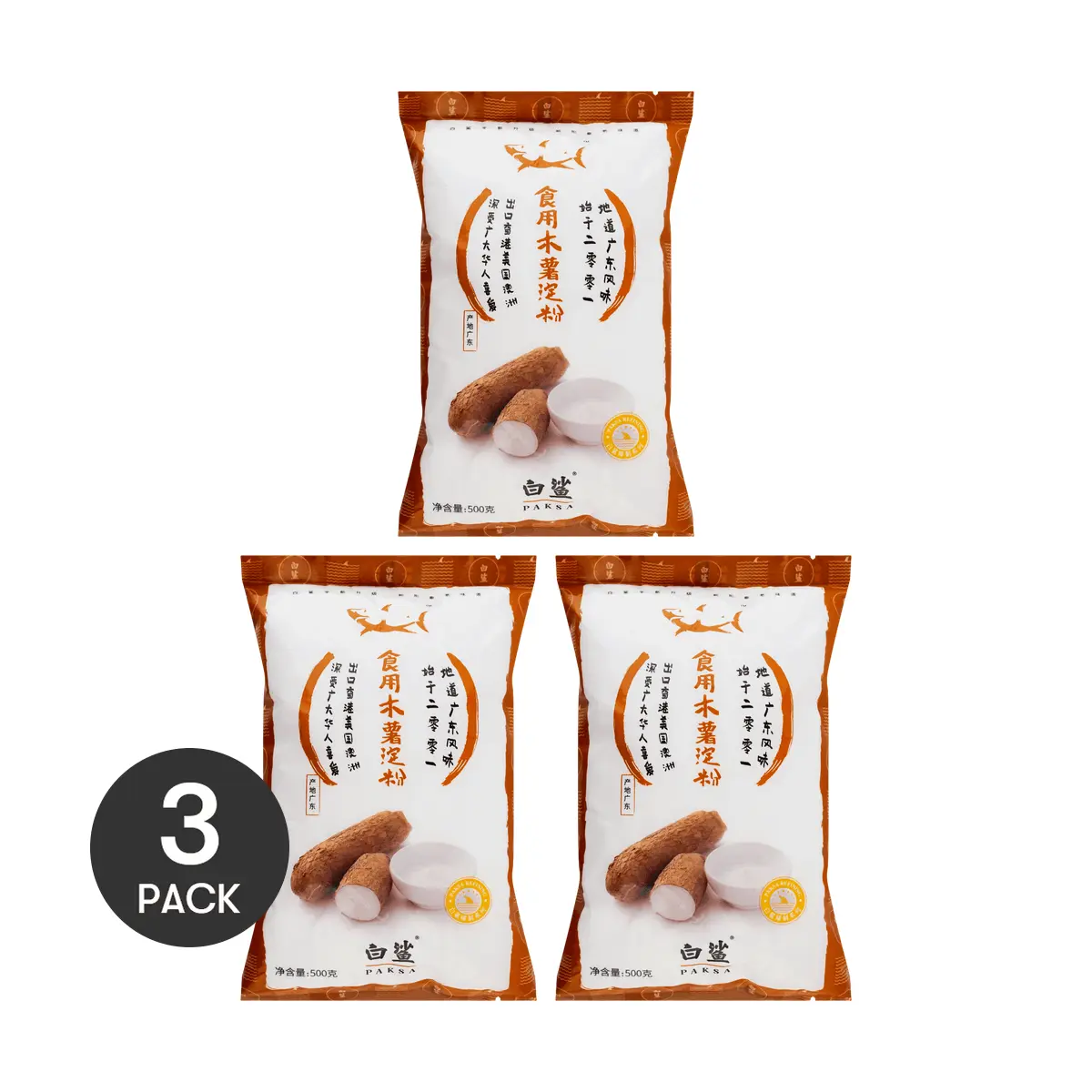 3 Pack BAISHA Tapioca Starch 17.61 oz - Premium Flour for Boba Pearls, Taro Balls & Desserts