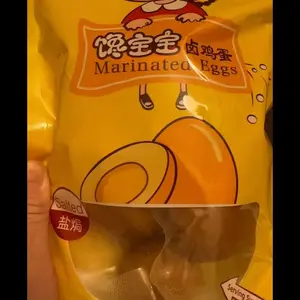 Gagazui Surimi Tofu Snack, Spicy Fish Flavor 660 g