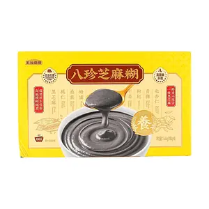 WUGU MOFANG Black Sesame Paste - 8 Cans, 1440g | 8-Grain Blend, Rich & Smooth Breakfast Drink