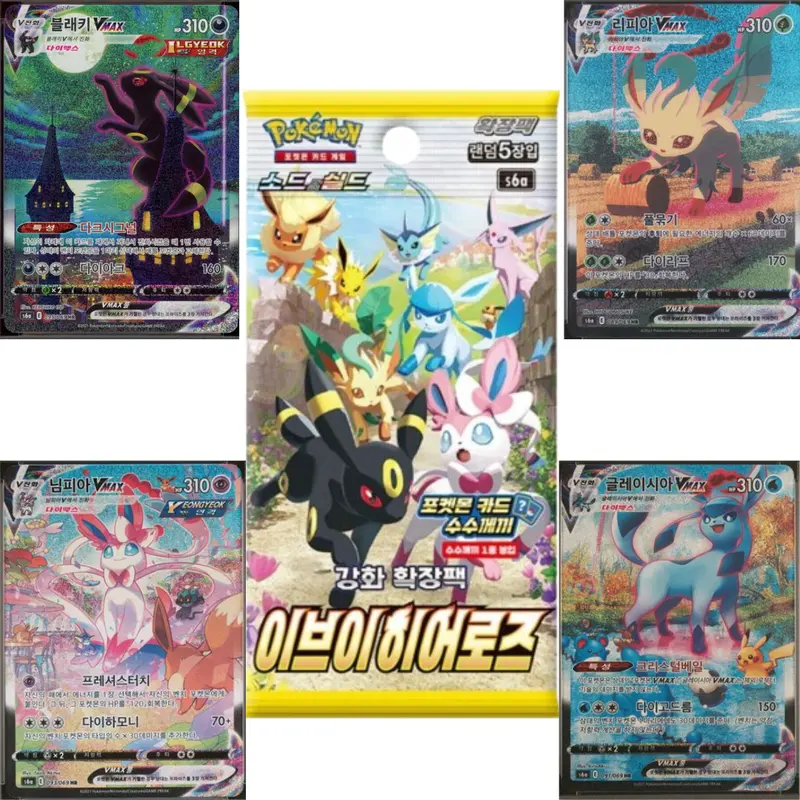 pokemon ebay - TikTok Shop pokemon ebay - TikTok Shop