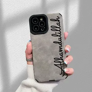 An Arabic calligraphy "Alhamdulillah" pattern phone case, TPU + leather shockproof full protection case, suitable for iPhone 17/16/15/14/13/12/11 PRO MAX PLUS AIR XS and PROMAX, is an ideal gift for friends and family, QBJKTP271