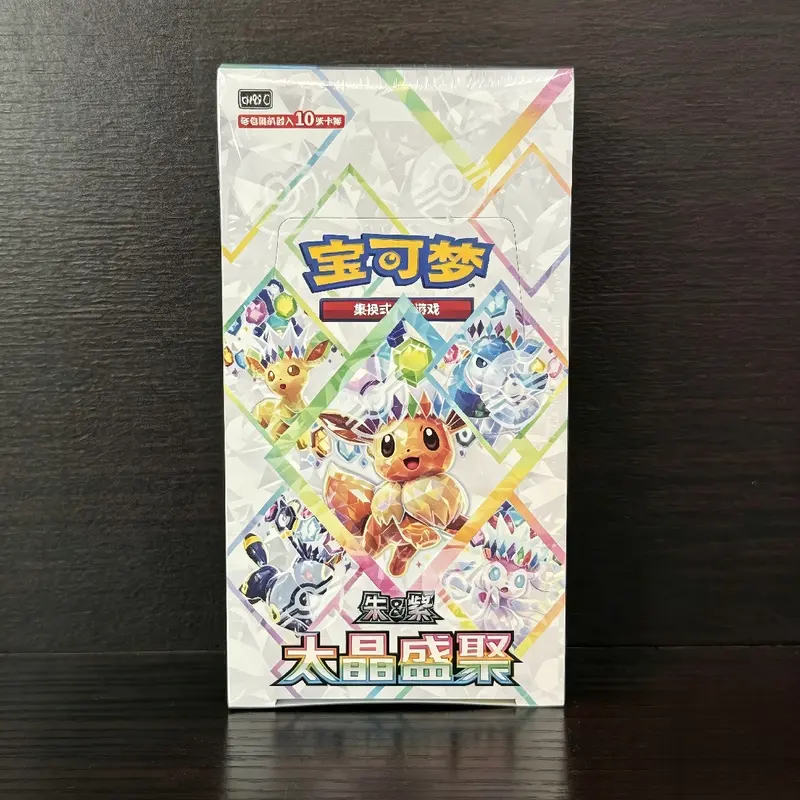 pokemon terrestrial festival card list booster box! : r/PokemonTCG Pokmon TCG: 10 Terastal Festival
