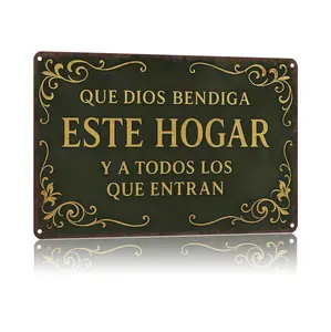 "Que Dios Bendiga Este Hogar" Vintage Aluminium Wall Art Sign Plaque, 12x8in Metal Decor Gift for Home, Outdoors