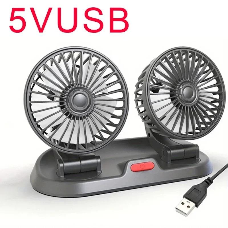 Car Fan 360° Adjustable 3 Head Air Fan Automotive Electric Fan USB/12V/24V Fan 2 Speeds Car Silent Fan for Home Desk Office&Car