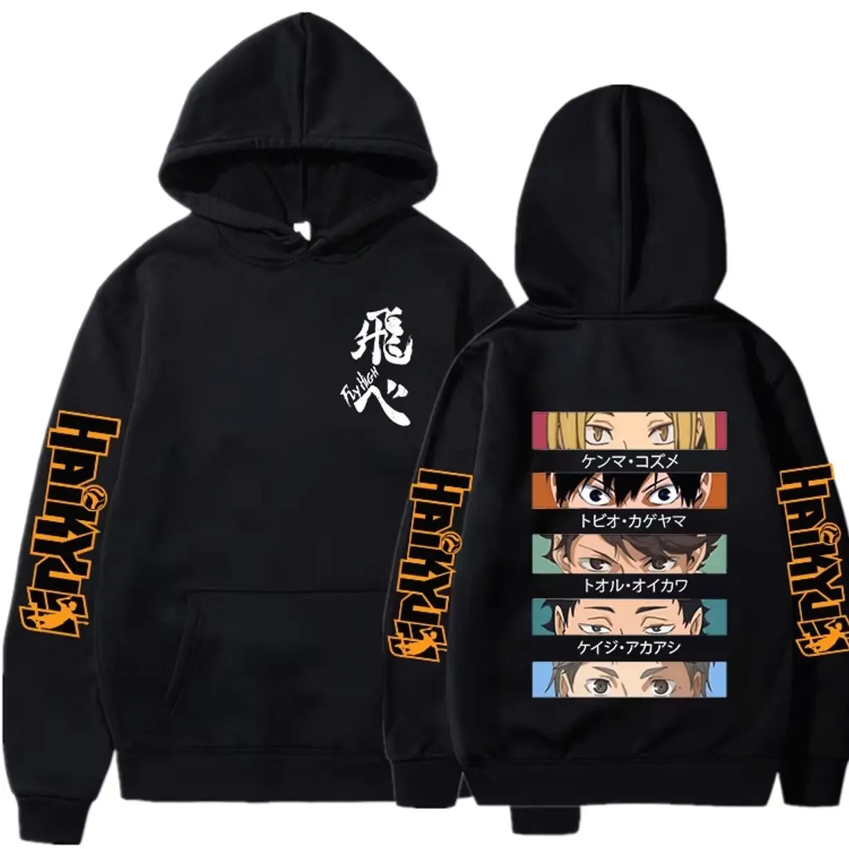 Haikyuu Manga Y2k Hoodies Japanese Anime Graphic Gothic Sweatshirts Fly High Karasuno Harajuku Vintage Pullovers Streetwear 90s