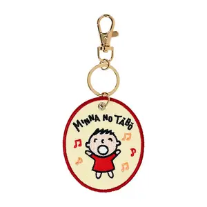 Minna No Tabo Mascot Badge Keychain (Sanrio Character Award Series)