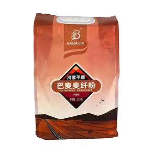 ZHAO FENG Flour - Whole Wheat Bran Flour (2.5kg) - Rich in Fiber, Ideal for Baking Bread, Artisanal Flour from Hetao Plain, Inner Mongolia