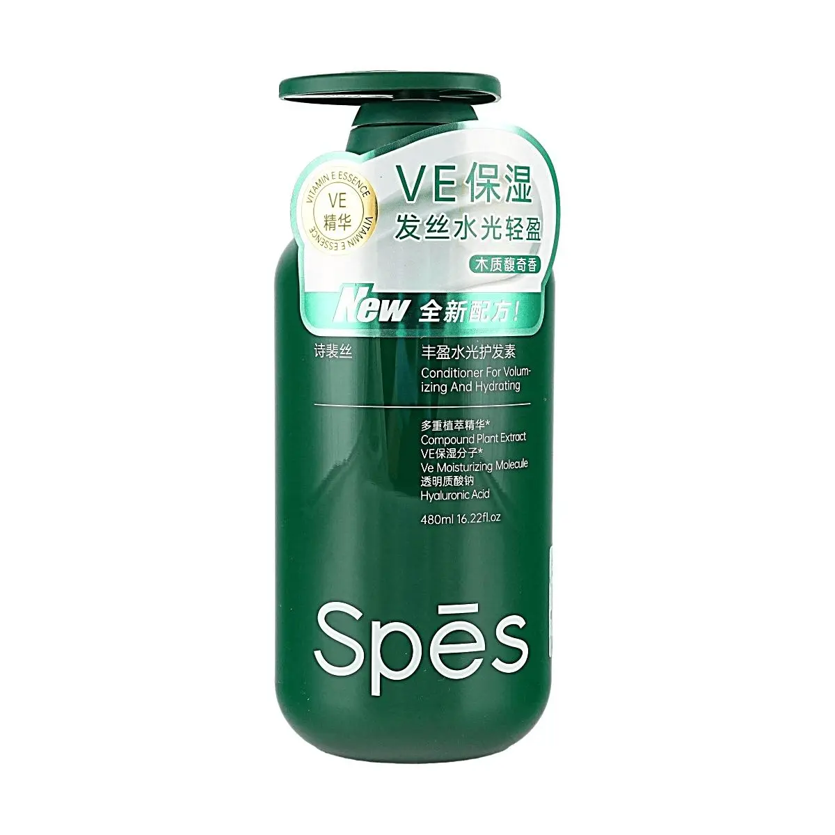 Spes Volumizing & Hydrating Plant-Dewy Blend Conditioner (480ml) - Woody Fragrance, VE Moisturizing, Silky Smooth, Lightweight, Anti-Collapse Haircare Product