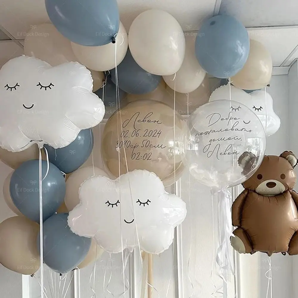 Adorable Bear Cloud Foil Balloon – Matte Blue Party Supplies