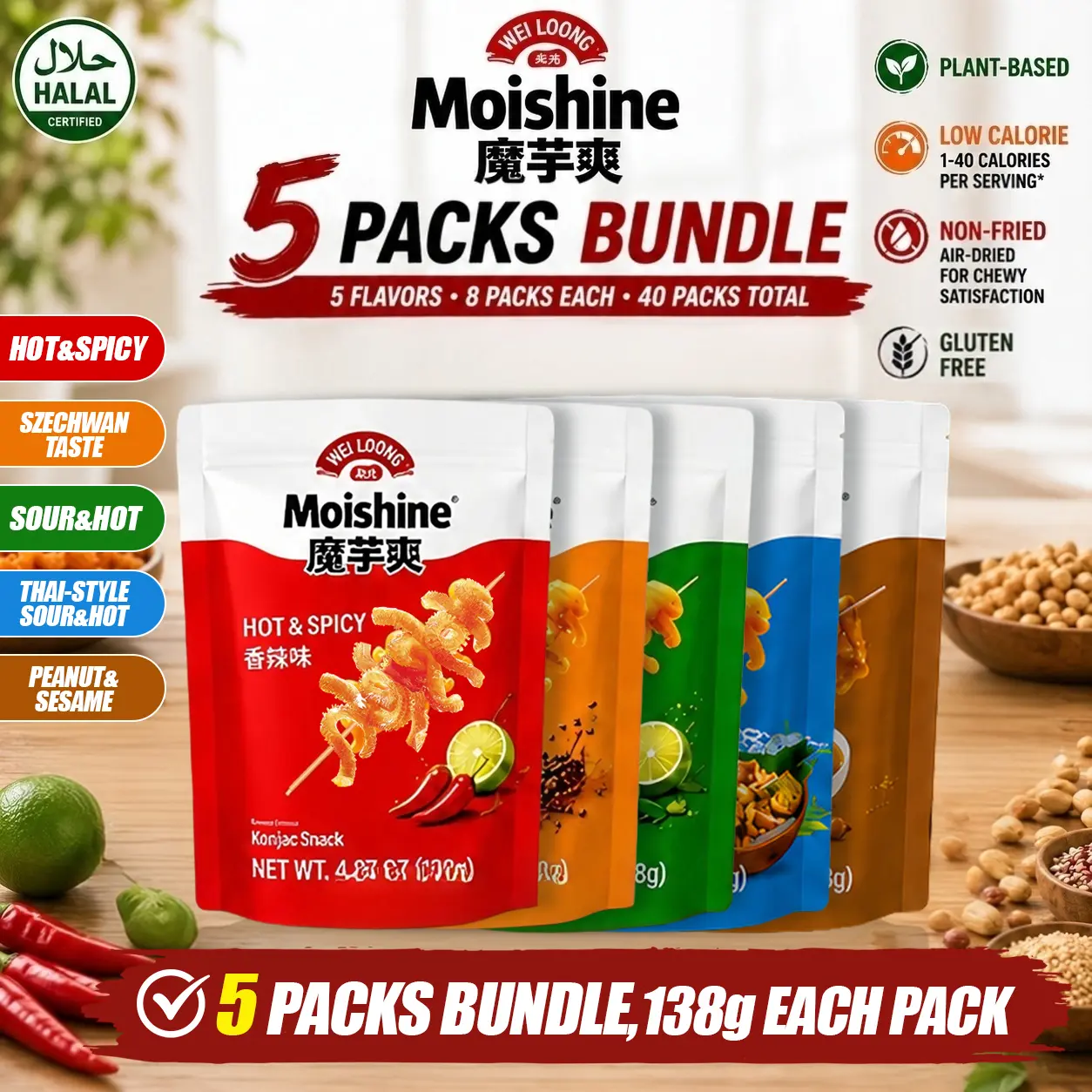 WEILOONG Moishine Konjac Snack Variety Pack, 5 Flavors, Plant-Based, Low Fat, Halal Certified, 5 Bags (138g Each), 40 Individually Wrapped Packs