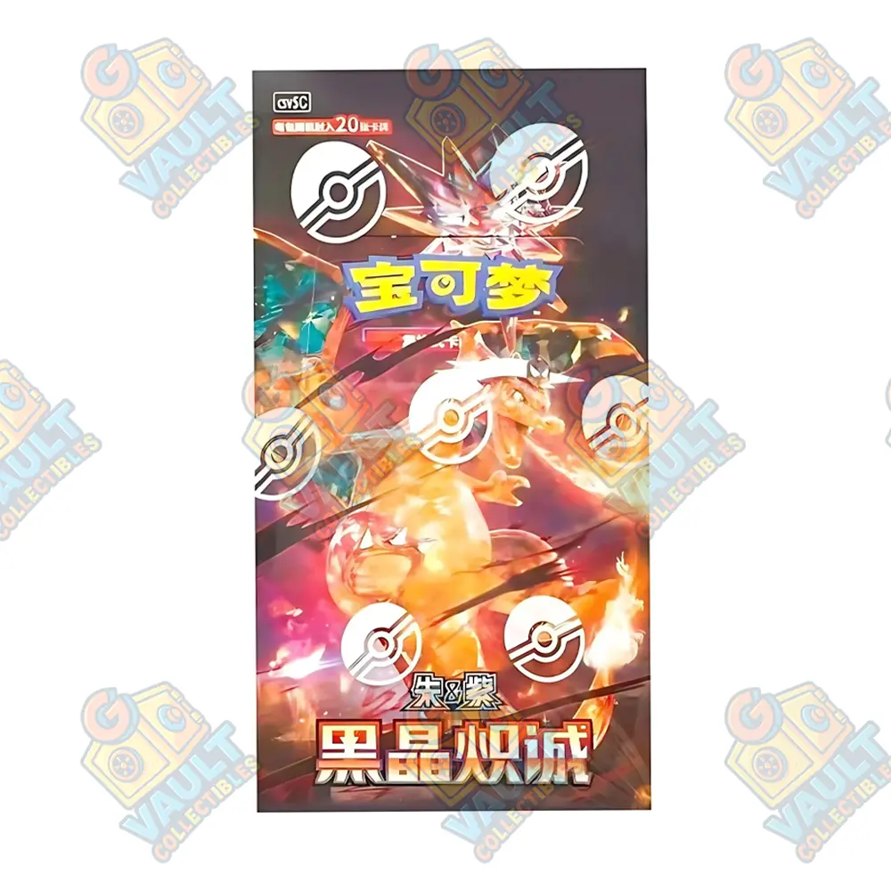 Pokemon Chinese 2025 CSV5C “Obsidian Flames” Jumbo Pack (Break From Sealed Box)& Jumbo Booster Box Sealed