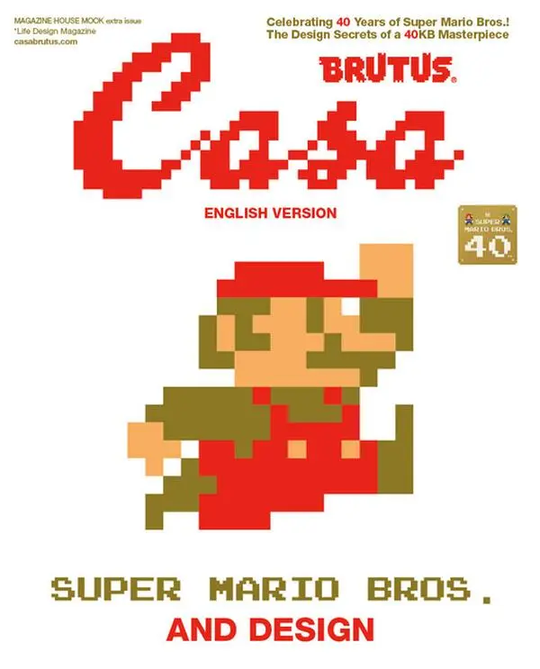 Casa BRUTUS EXTRA ISSUE SUPER MARIO BROS. AND DESIGN (English Version): MAGAZINE HOUSE MOOK by Casa Brutus Editorial Department (Hardcover)