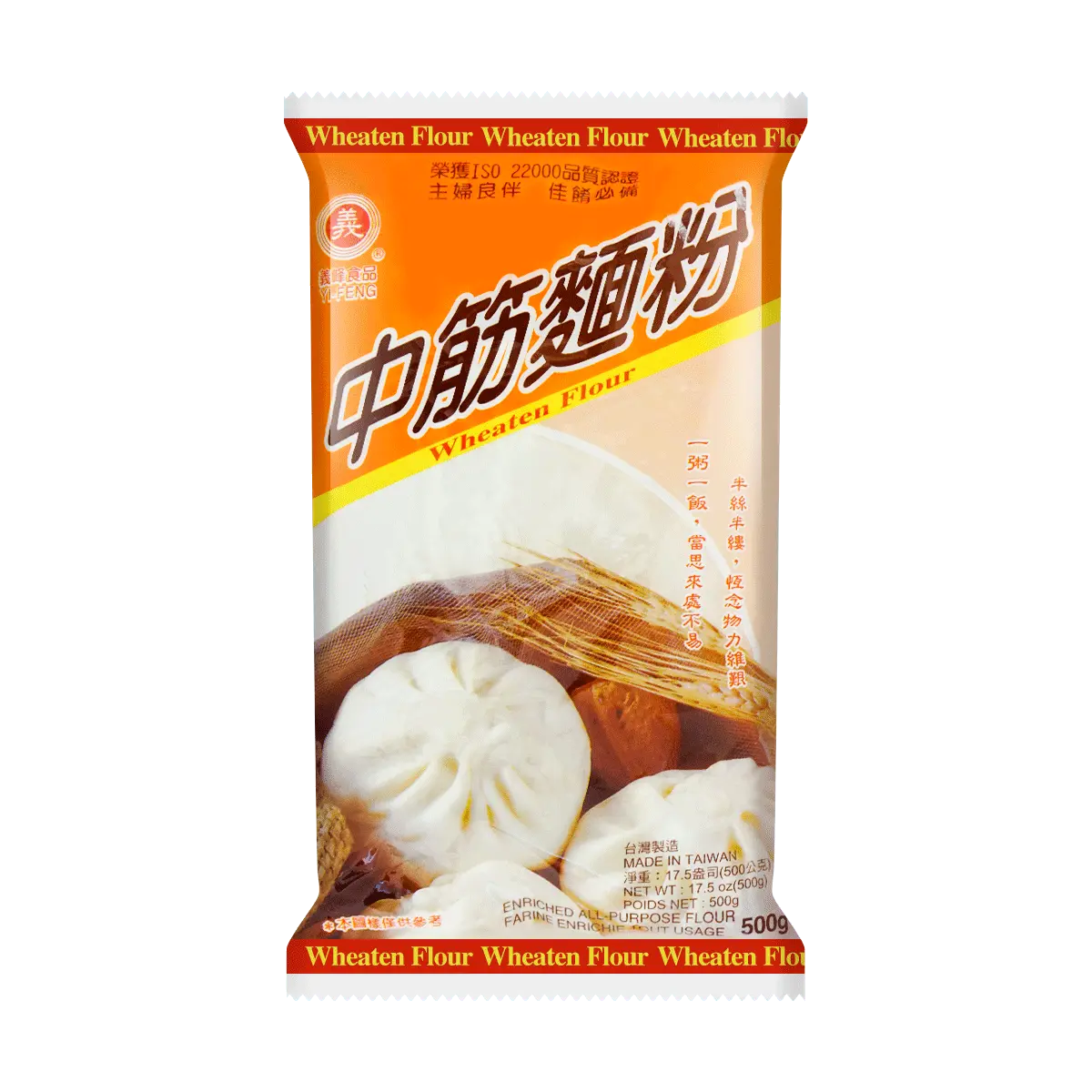 YI FENG All-Purpose Flour 500g - Premium Baking Ingredient for  Baozi, Mantou & Red Bean Buns