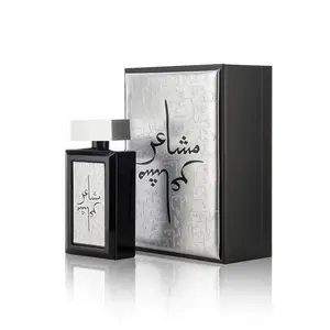 Mashaer Silver EDP- 100 ML (3.4 oz) by Oud Elite