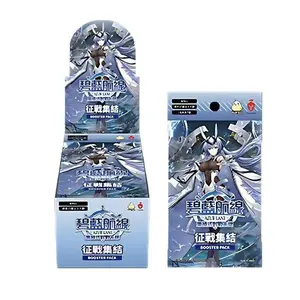 Azur Lane TCG Collectible Card Game BP01 Booster Pack SD Pre-Built Deck Traditional Chinese