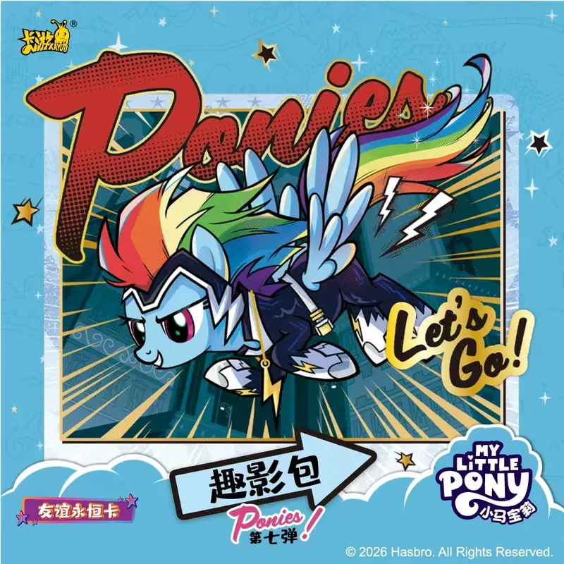 Official Kayou My Little Pony Shadow 7 Rainbow Dash Authentic Collectible Hobby Trading Cards Box Multipack - Chinese Pony World Cartoon Non-Sports Cards, Authentic Collectible Cards