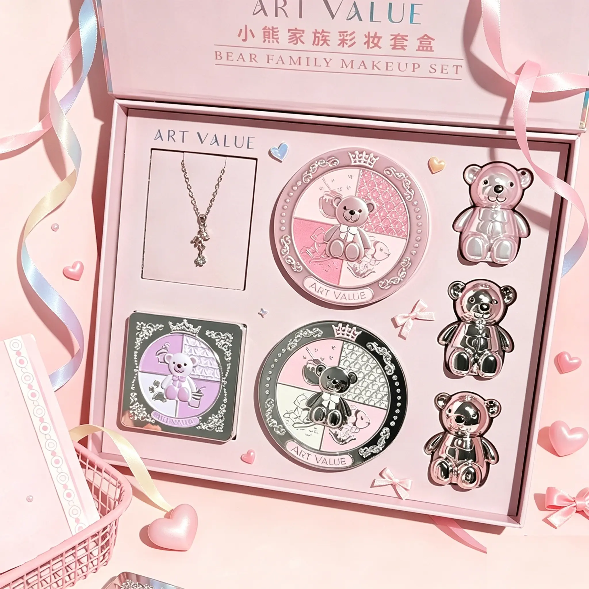 Art Value 7-Piece Makeup Cosmetic Gift Set, Includes Blush, Powder, Eyeshadow, Bear Lipstick, Necklace, Perfect for Gifting, Global Selection of Beauty Products, Makeup Gift Sets