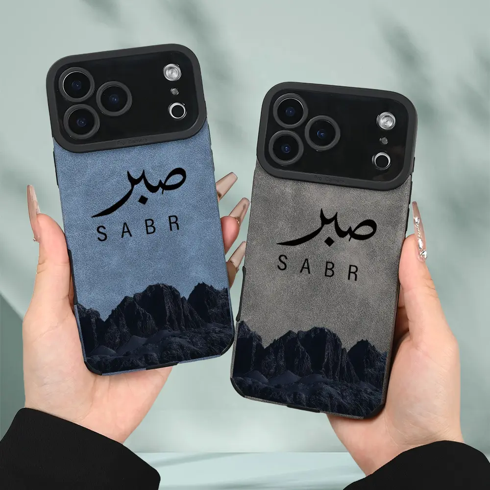 1PC Islamic Culture-Themed Calligraphy Pattern Phone Case | Shock-Resistant Design | Unisex Case | Synthetic Leather with Large-Pore Texture | Shock-Absorbing, Fashionable, and Creative | Full-Coverage, Padded Design | Compatible with iPhone 17/16/15/14
