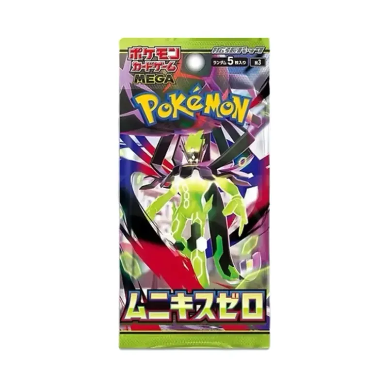 Nullifying Zero Booster Pack - Japanese
