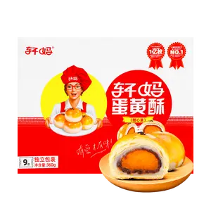 Xuan Ma Egg Yolk Pastry Gift Box - 9pcs 360g, Snow Mochi Cream Bread Cakes, Top Seller, Delicious Chinese Traditional Snacks