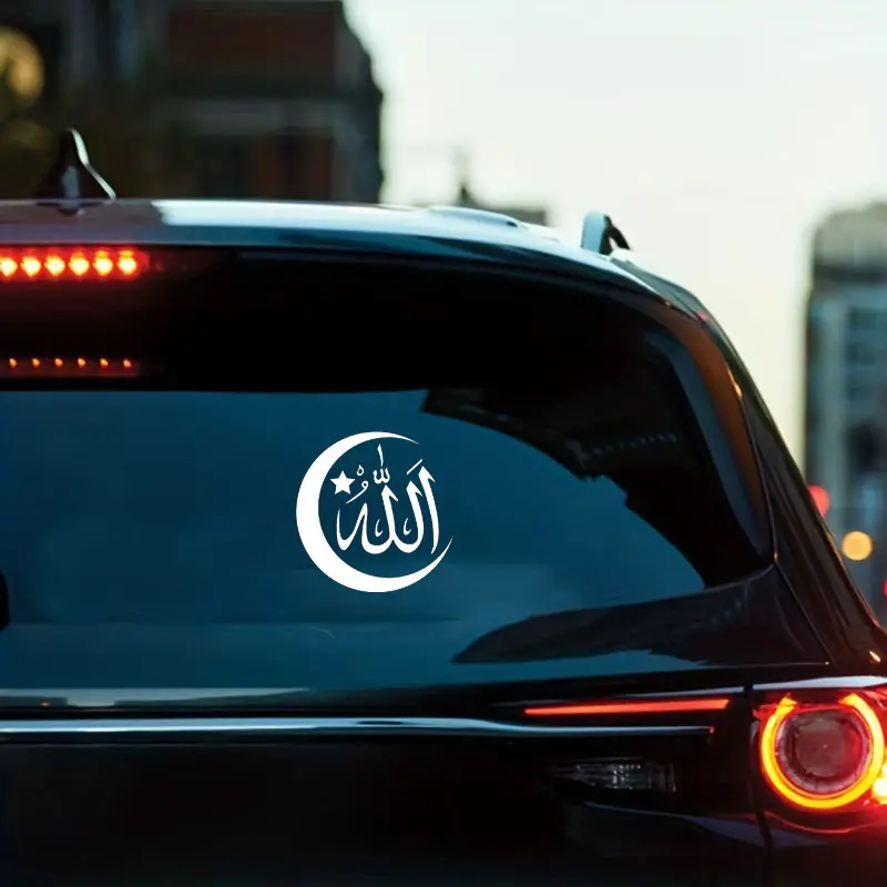 1PC Religious Faith Crescent Moon & Allah Logo Sticker, Halal Decals, Sticker Islamic, Car Stickers for SUV windows or Muslim car owner backpacks, pure white crescent moon + Allah calligraphy decor