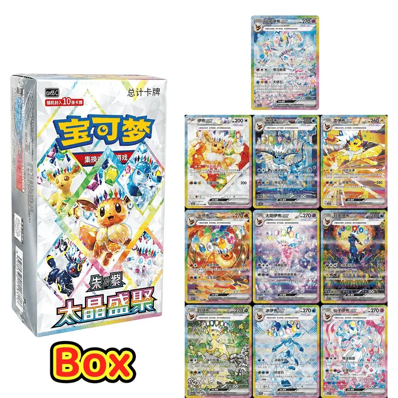 terastal festival booster box pokemon center Terastal Festival ex [Japanese] Pokemon Booster Box