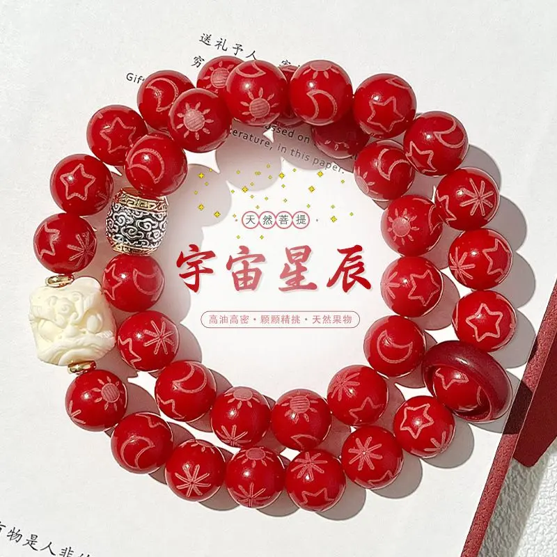 (H23)12mm moon and stars carving red Bodhi*100