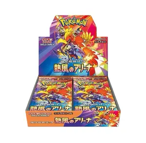 Pokemon Trading Card Game Heat Wave Arena SV9A Japanese Booster Box
