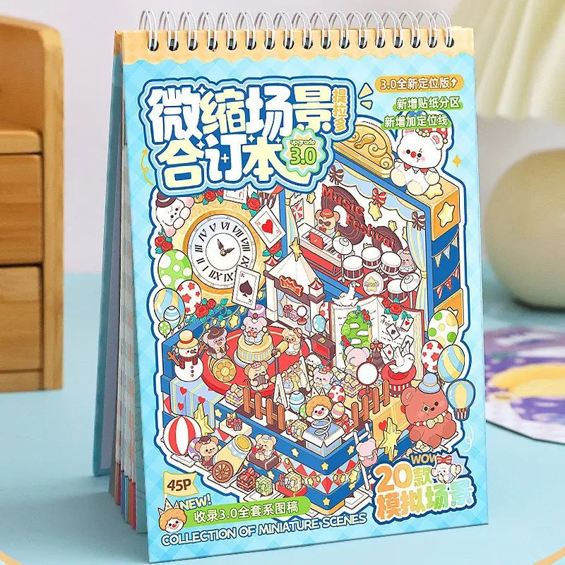 Miniature Scene Compilation Notebook Stickers, Cute Wind Stack Quiet Book Creative Hand Account Material DIY Scrapbook Diary Scrapbook Materials