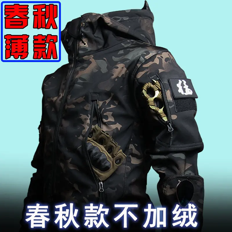 Spring and Autumn Shark Robe   Dark Nigh