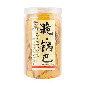 Wu Ming Xiao Zu Original Flavor Super Thin Crispy Rice Crackers 210g - Authentic Chinese Snack Crunchy