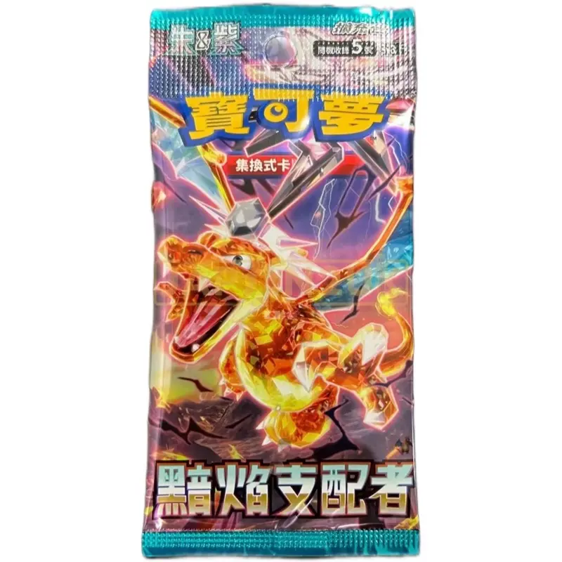 ruler of the black flame card list price - TikTok Shop ruler of the black flame card list price - TikTok Shop
