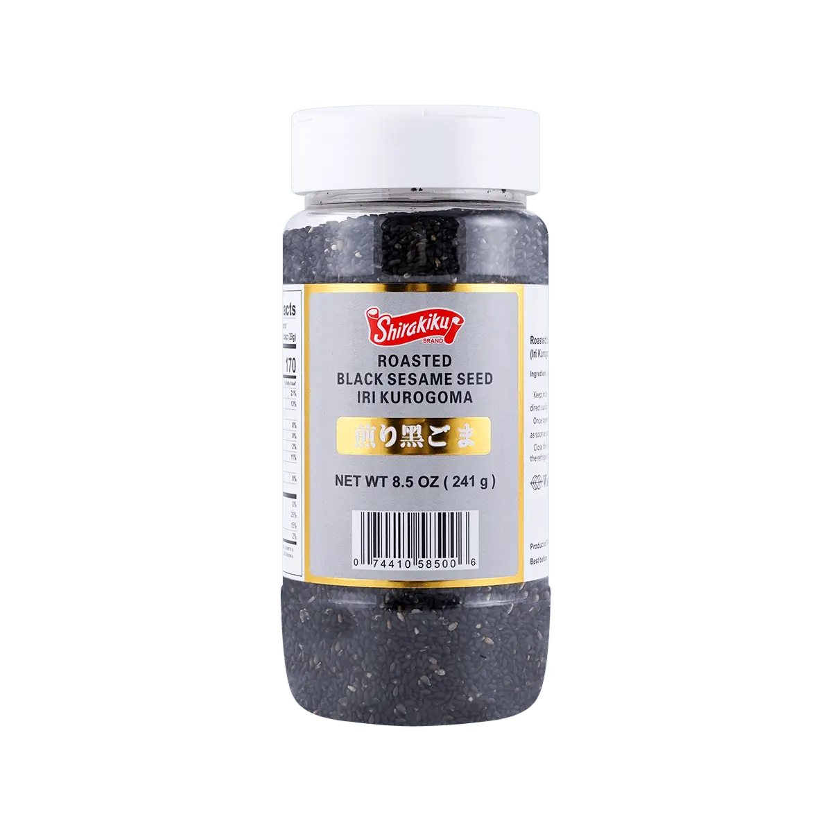 SHIRAKIKU Toasted Black Sesame Seeds 241g - Ready to Eat, Baking, Desserts, Salads - Japanese Ingredient