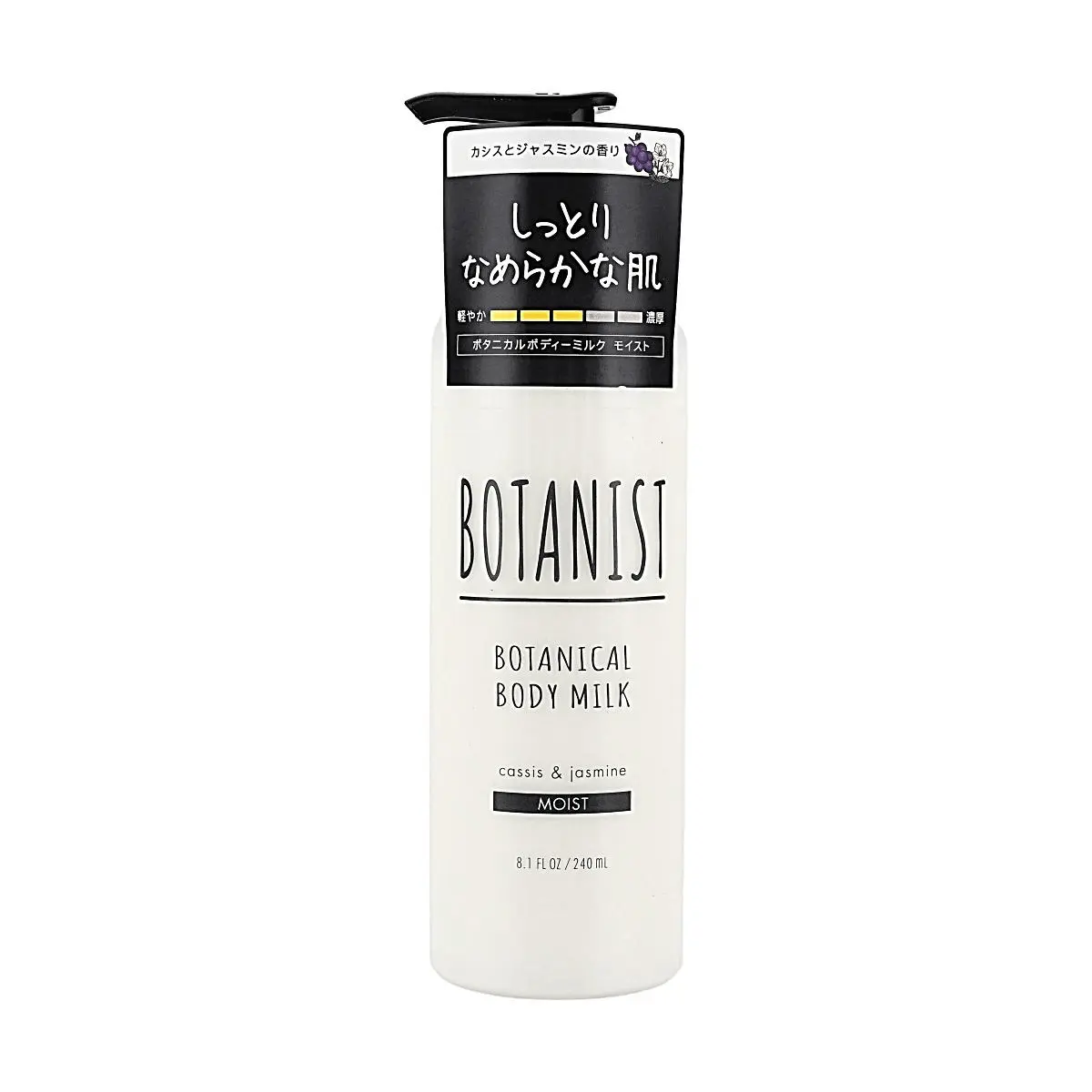 BOTANIST Japanese Botanical Daily Body Moisturizer - Blackcurrant Jasmine Scented, 240ml, Lightweight Cocoa & Shea-Infused, Deep Hydrating, Soothing, Skin Repair, Body Care for Dry Skin, Radiant Complexion
