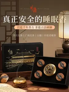 New from The Forbidden City: Sandalwood Incense Coils – Relaxing, Sleep-Inducing Chinese Aromatic Gift Box