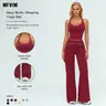 MFVIM Women's Sporty 2-Piece Tracksuit Set - 78% Nylon 22% Spandex, H-Shaped Back, Bell Bottom Pants, Casual Athletic Clothes for Women, Matching Set, Ideal for Gym & Travel