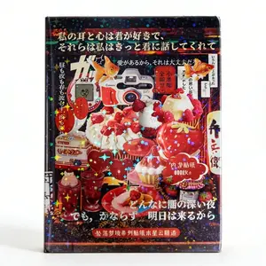 Japanese Food Diary Sticker Book, Decal Stickers Book, Thick Pet Stickers, Decorative Stickers, Retro Comic Cut-Outs, DIY Decoration Material, Scrapbooking, 45 Pages, over 800 Stickers
