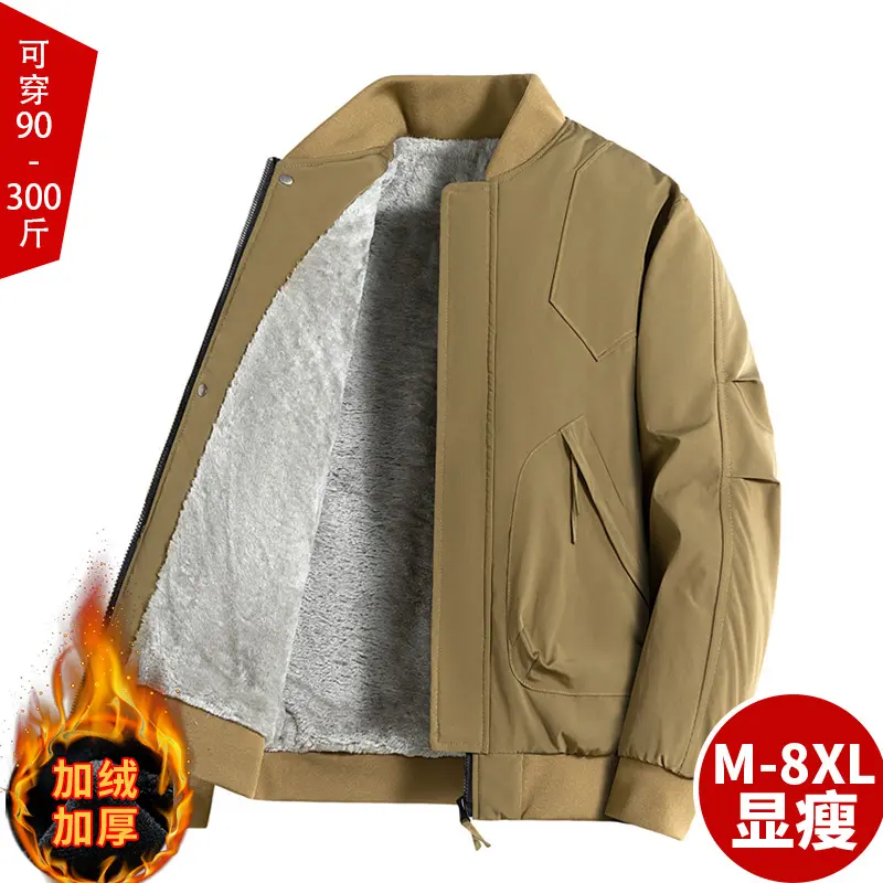 2408 Brown [Plush and Cotton]