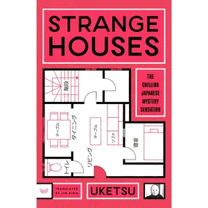 Strange Houses: A Novel by Uketsu||Jim Rion [Paperback Book]