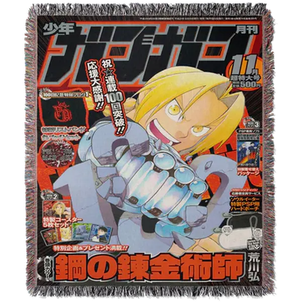 Alchemist Custom Woven Blanket Tapestry | Anime Room Decor | TikTok Viral Tapestry | Otaku Wall Art