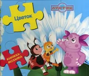 USED-Luntik. Flower. Book-a mosaic / Luntik. Tsvetok. Knizhka-mozaika by Vladimir Dal (Hardcover)