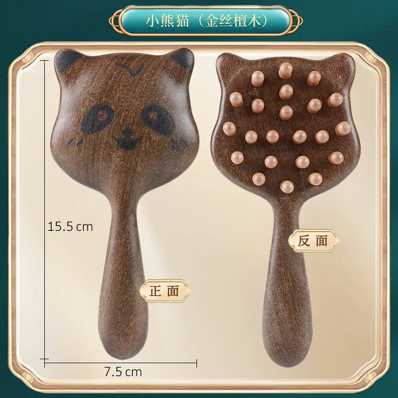 Red Panda (Golden Sandalwood)