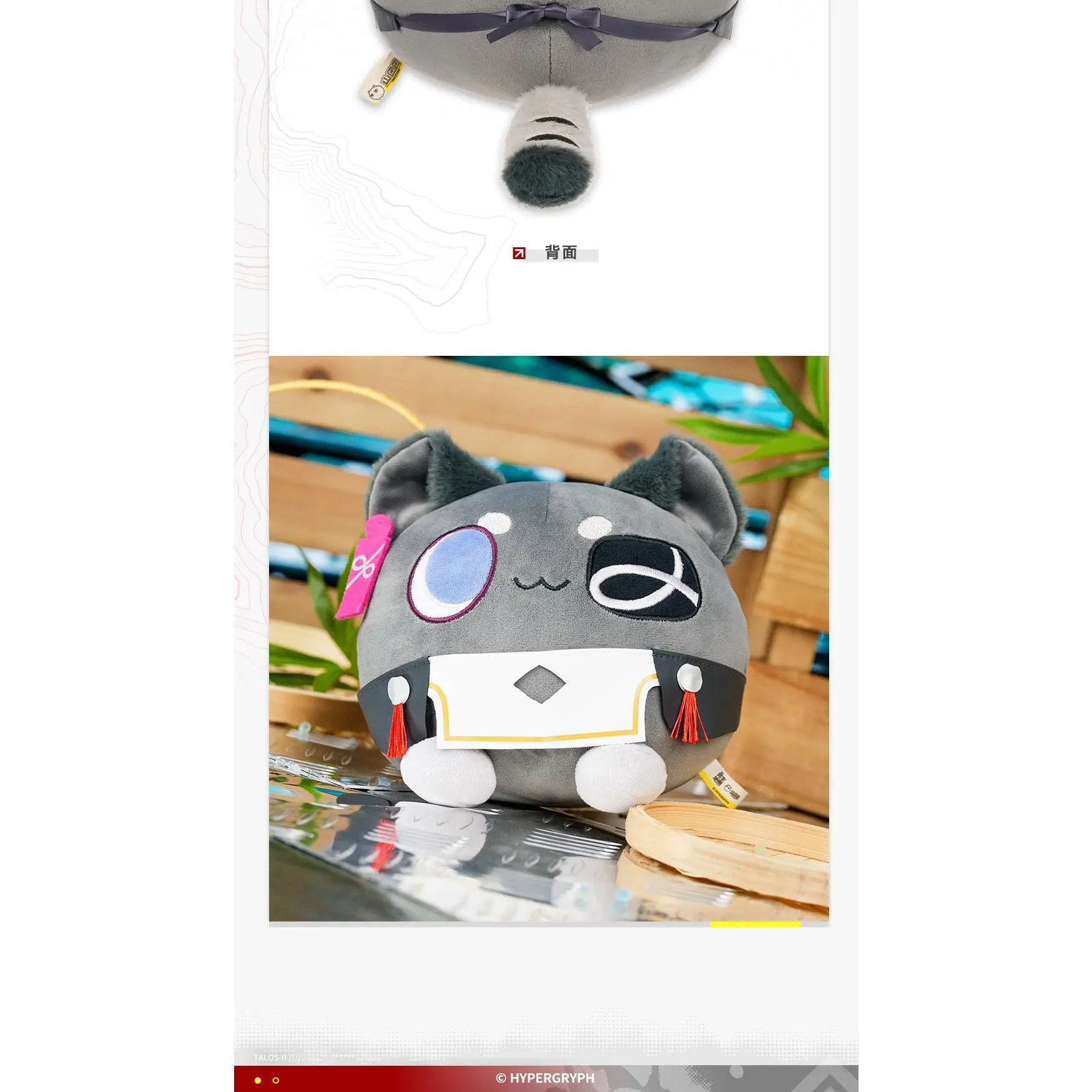 Official Pre-sale Game Arknights: Endfield Tangtang VER Cartoon Figure Plush Doll Plushies Stuffed Pillows Ornament Gift 15cm