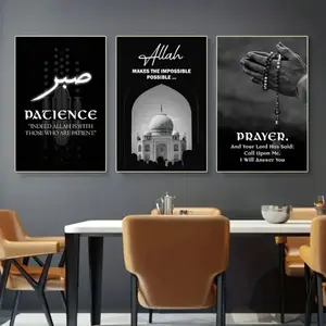 3 Pieces Optional Wooden Frame Islamic Canvas Painting Art Set Religious Muslim Arabic Calligraphy Wall Poster Allah Patience Prayer Wall Decor Spiritual Aesthetic Room Decor Religious Home Decor Room Decor Accessories