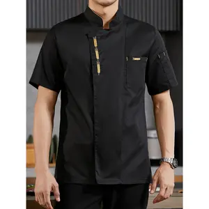 Men's Black Chef Uniform, Gold Embroidery - Short Sleeve, Breathable Mesh, Quick-Dry, Stand Collar, Side Pockets, Suitable for Kitchen, Bakery, Restaurant or Buffet Service Fathersdaygift Menswear Clothes Workwear Tropical Gamis Wetsuit Beige Plain