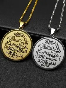 Allah Muslim Arabic Quran Pendant Necklace for Women Men Stainless Steel Gold Color Arabic Religious Chain Jewelry Gift